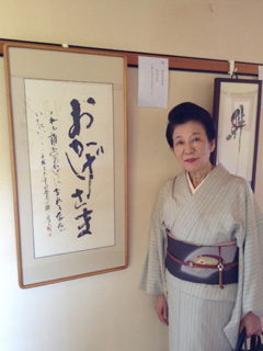 私も誰からのおかげになれる存在でいたい 私も誰からのおかげになれる存在でいたい