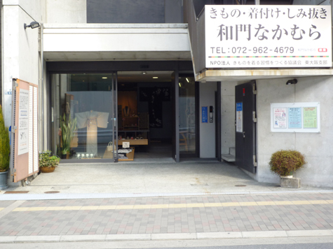 お店の外観と看板 お店の外観と看板